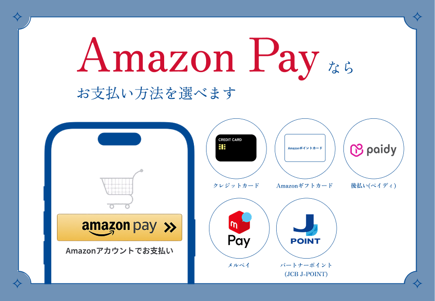 Amazon Pay