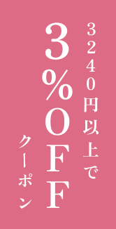 ブロック】トウシューズ バランスリッセ Balance Lisse BLOCH 【当日