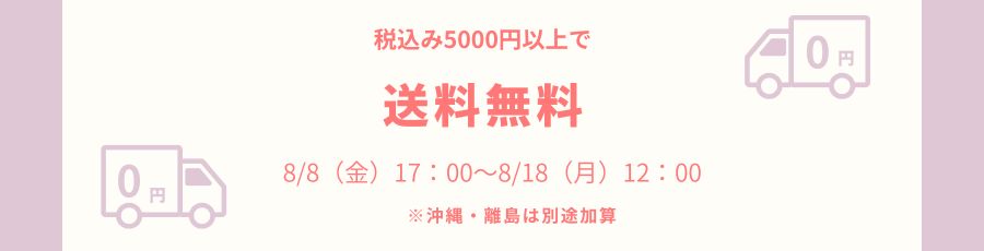 バレエ用品専門店ミニヨン本店 公式通販 BalletshopMignon