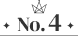 4位