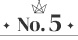 5位