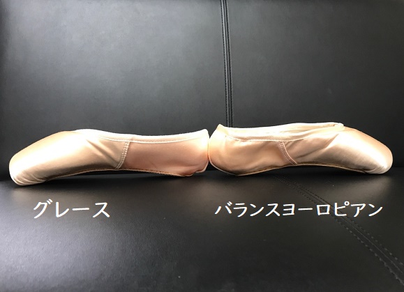 バランスヨーロピアン4XXX 楽天市場】bloch バランス ヨーロピアンの通販