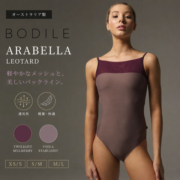Typha/タイファ|バレエレオタード、トウシューズのバレエ用品専門通販 Typha/タイファ|バレエレオタード、トウシューズのバレエ用品専門通販