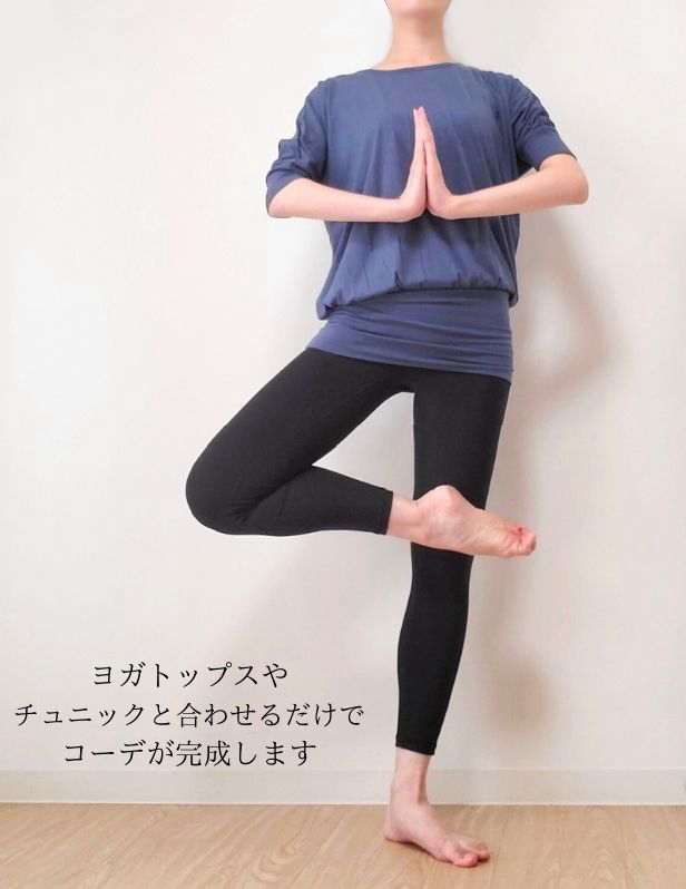 ヨガパンツ ヨガウェア ヨガ レギンス 下着が響かない 美尻 美脚