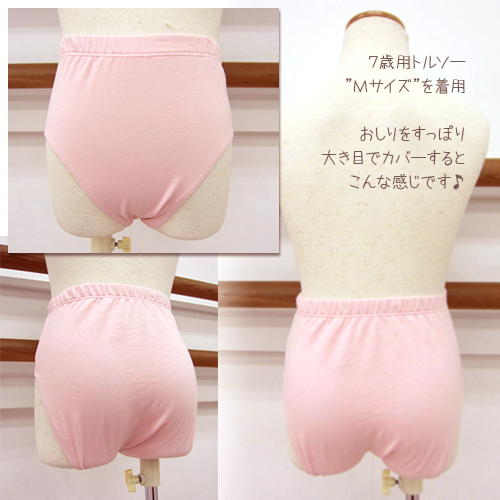 バレエ ステージショーツ 舞台 ジュニア ( 子供 〜 大人 ）バレエ発表