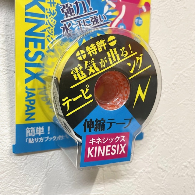 キネシックス KINESIX テーピング 微弱電流あり バレエ用品