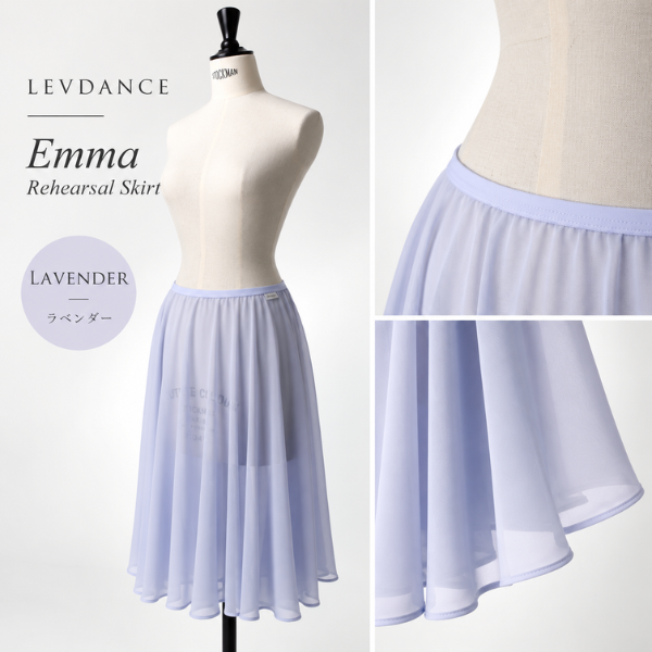 LEVDANCE レヴダンス Emma リハーサルスカート｜大人 バレエ ロング