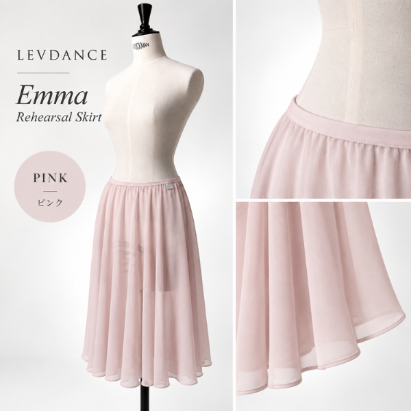 LEVDANCE レヴダンス Emma リハーサルスカート｜大人 バレエ ロング