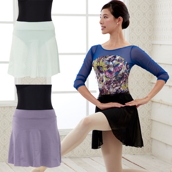 大人 バレエ スカート ミニヨンブランド プルオン スカート 3色 レッスン 着 ウェア チア ヨガ ミニヨン バレエウェア 巻かない 履くだけ ダンス ヨガ かわいい プルオン