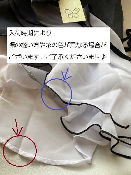 Mihorobe】美しすぎる グラデーション 巻きスカート バレエ