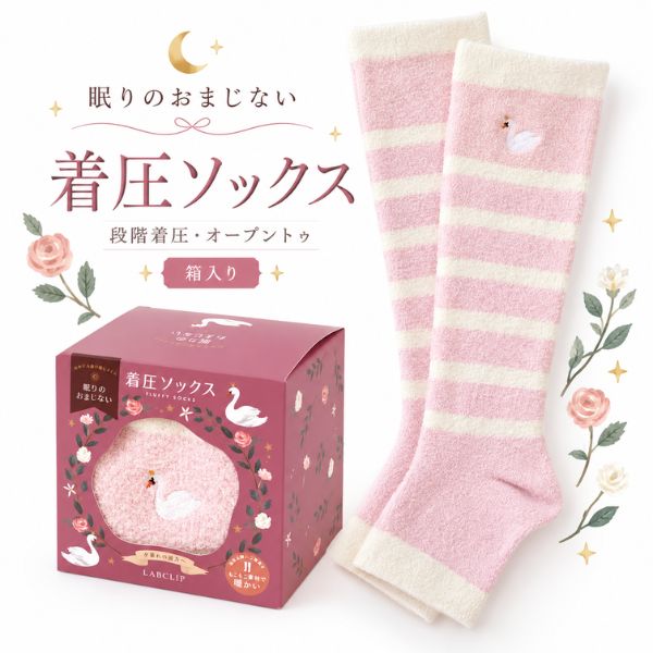 バレエ 白鳥 着圧ソックス もこもこ 眠りのおまじない スワン  箱入り