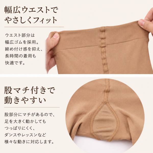 ダンスタイツ 穴あき 60デニール キャメル｜NEUF ヌフ
