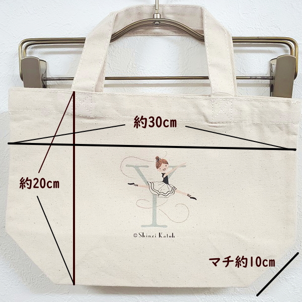 ShinziKatoh/シンジカトウ 】バレエ トートバッグ ギフト イニシャル
