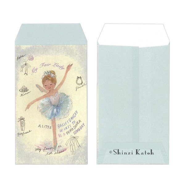 なお様♡専用 King ＆ Prince ポチ袋 ポチ袋（小） バレエ 青 my fair ladies 3枚入 - 雑貨オンライン