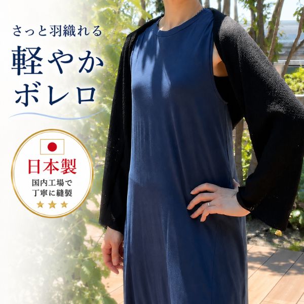 マスターストレッチ用バンジートーン マスターストレッチ トレーニングシューズ トレーニング器具【送料無料