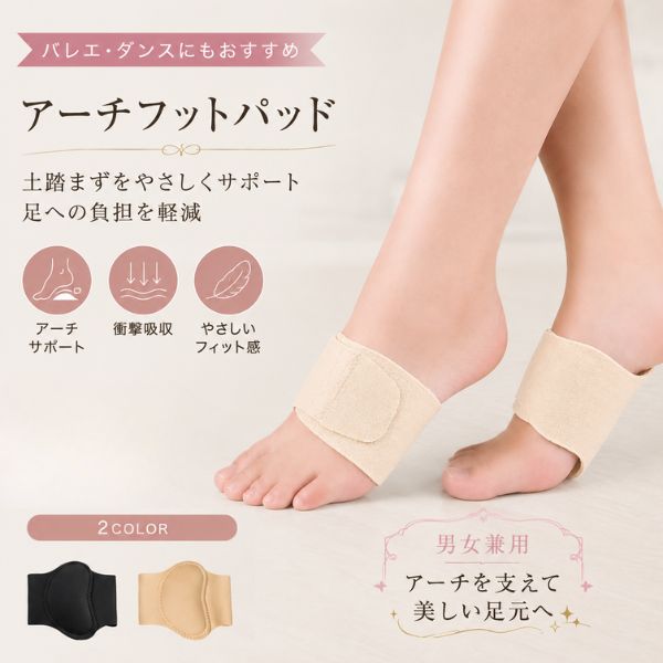 ミレラ】トウシューズ ウィスパー/Whisper 本当に静かでドゥミが通り