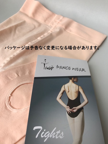バレエ用品 ZUM バレエ タイツ 日本製 穴あき キッズ 子供 旭化成 ロイカ