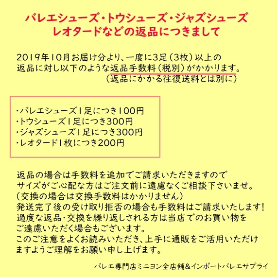 トウシューズ【BLOCH】ブロックのトウシューズ⇒アメリー(ソフト