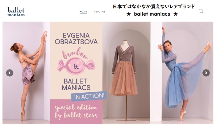 バレエ バッグ 軽い 大容量 【 Balletmaniacs バレエ