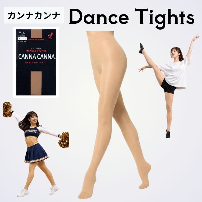 ダンス用タイツ【CANNA CANNA】日本製 ジャズダンス モダン 50デニール 　カンナカンナ