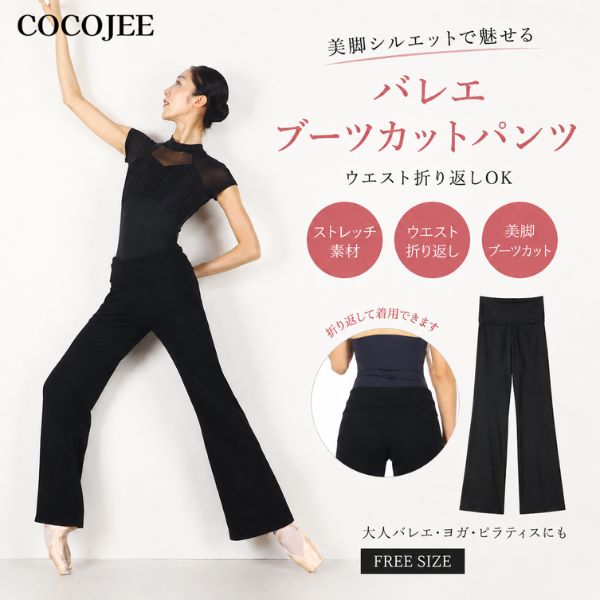 トウシューズ バレエ｜バレエ用品通販サイトMignon（ミニヨン）