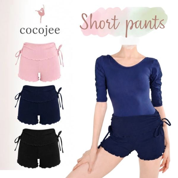 【Cocojee/ ココジ】バレエ ショートパンツ メロウフリル リボン