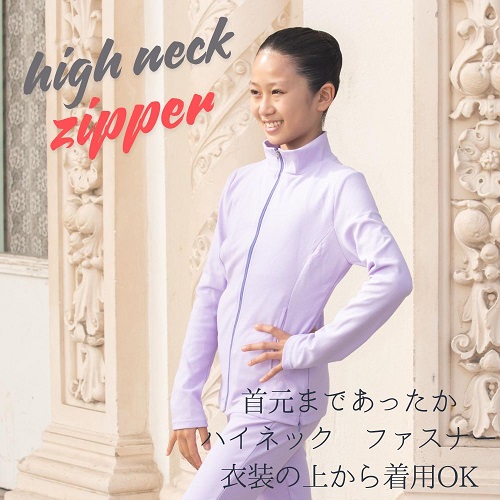 バレエ ジャージ【上下2点セット】子供 大人 ジュニア レディース