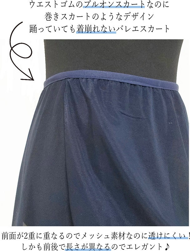 フクゾーひも巻きスカート 横浜元町フクゾー ひも巻きスカート - メルカリ