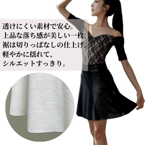バレエ スカート スコート プルオンスカート ショートパンツ付き