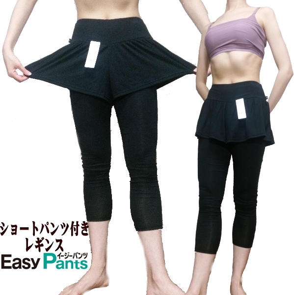 バレエボトムス｜大人 バレエスカートやショートパンツの品揃え