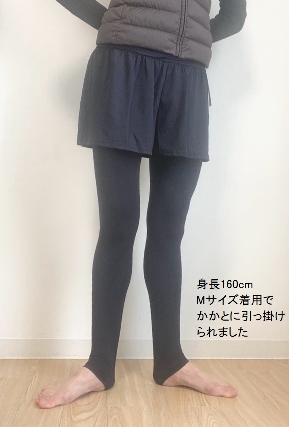 アツギ イージーパンツ ショートパンツ付き レギンス 10分丈 バレエ