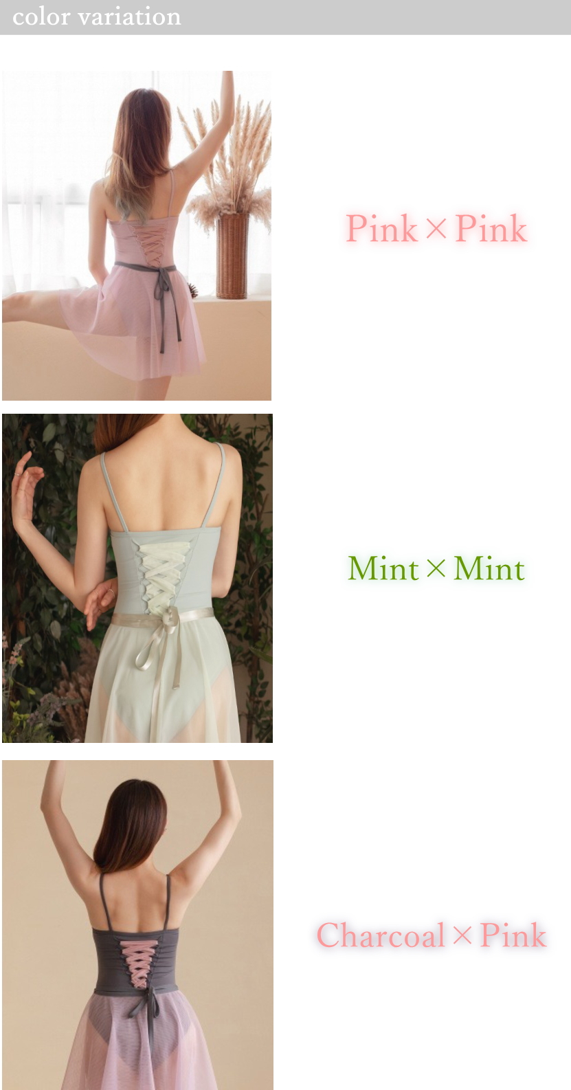 日本未入荷ブランド【 entrechat アントルシャ 】バレエ レオタード