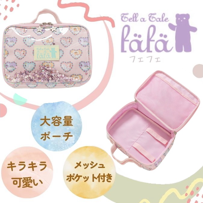 バレエ ポーチ スクエアポーチ お着替え入れ スワン 【fafa
