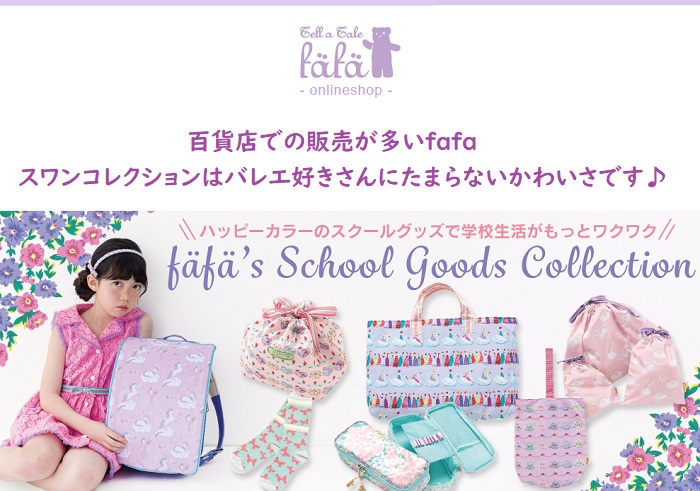 バレエレッスンバッグ ラベンダー レッスンバッグ （手提げ）】 バレリーナ（ドレス）柄