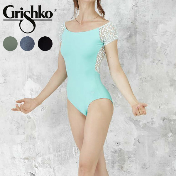 Grishko/グリシコ｜バレエレオタード、トウシューズのバレエ用品