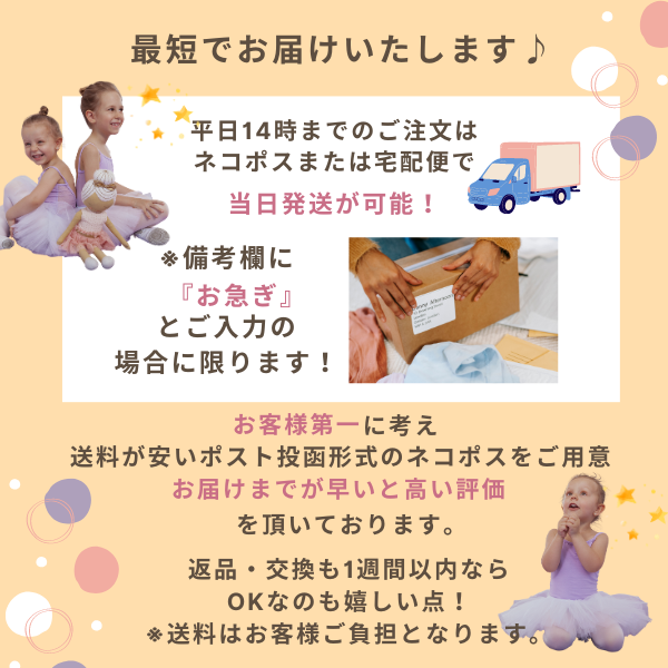 バレエ レオタード 大人 ジュニア 【 グリシコ Grishko 】 RANDI