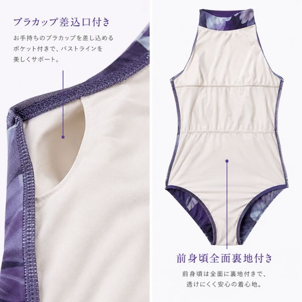Grishko グリシコ 】 バレエ レオタード ハイネック 花柄 VOLINA
