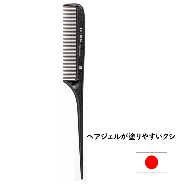 櫛　ヘアコーム　バレエ　シニヨン　お団子ヘア　日本製　天然鉱石配合　マイナスイオン