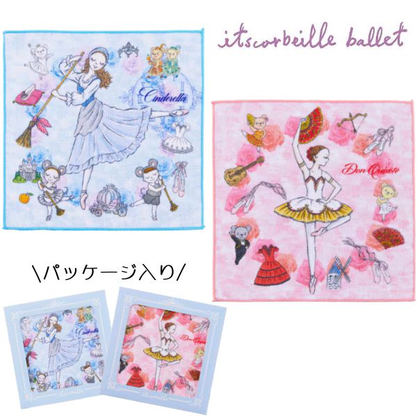 トウシューズ 【綜芸/SOGEI】 エアリー 「 ロイヤル 」 シャンクS