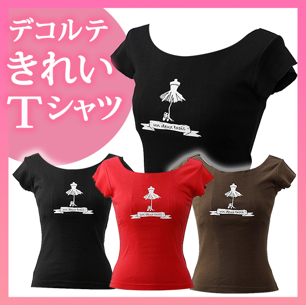 Tシャツ バレエ トップス【イツコルベイユ】 半袖 バレエ演目柄 くるみ Tシャツ バレエ トップス【イツコルベイユ】 半袖 バレエ演目柄 くるみ