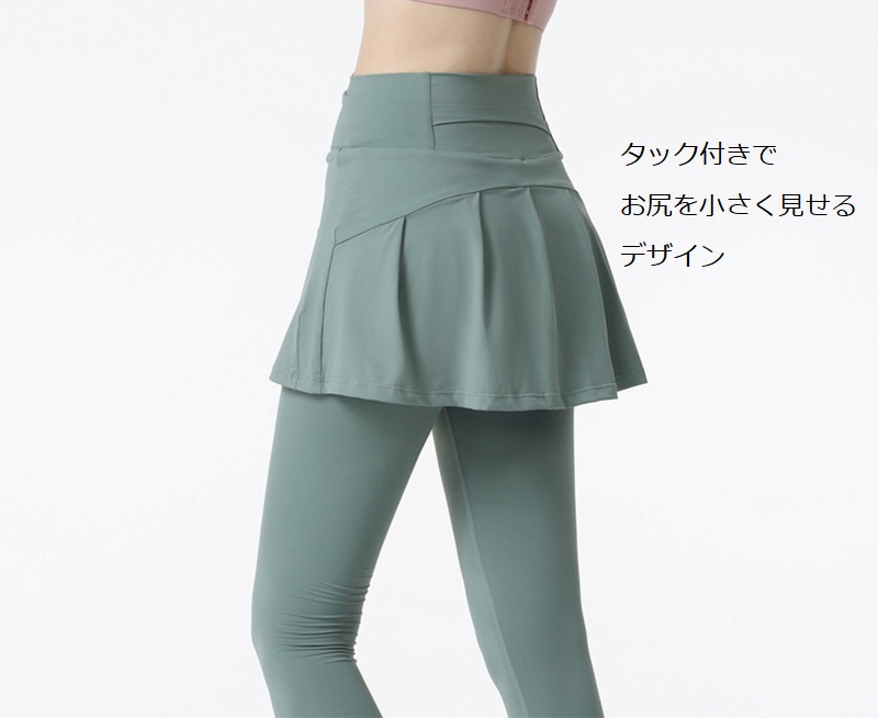バレエ ヨガ スカート付き レギンス パンツ タイツ 黒 透けない 10分丈