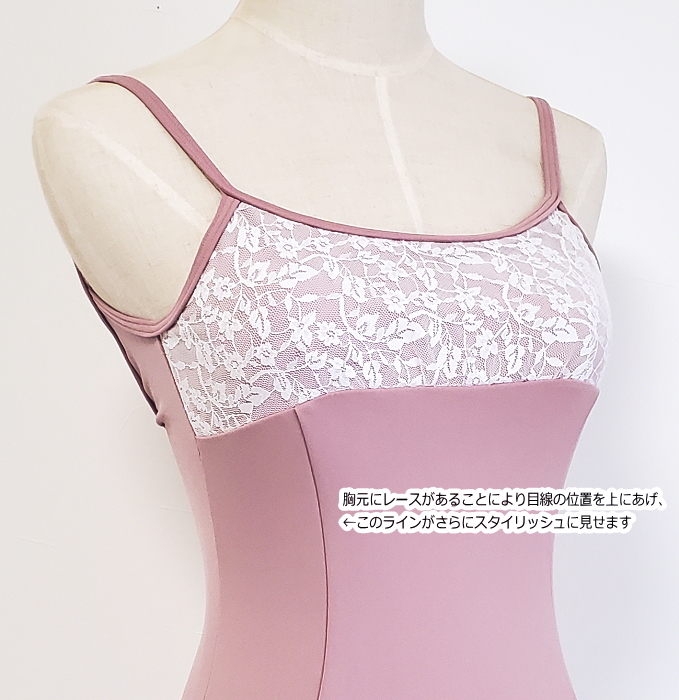 【新品】日本製 Scarlett 定価10780円！バレエ レオタード 子供LL バレエ レオタード【日本製】【レース】バレエレオタード