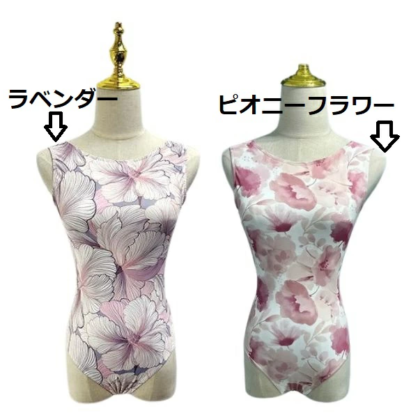 バレエ レオタード 大人 ボートネック 花柄が上品で華やかエレガント