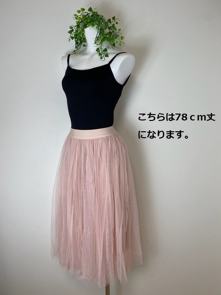 バレエ　シルビア　ロマンチックチュチュボン　ピンク シルビア クラシックボン ［S・M・Lサイズ］（ウエスト回り光沢