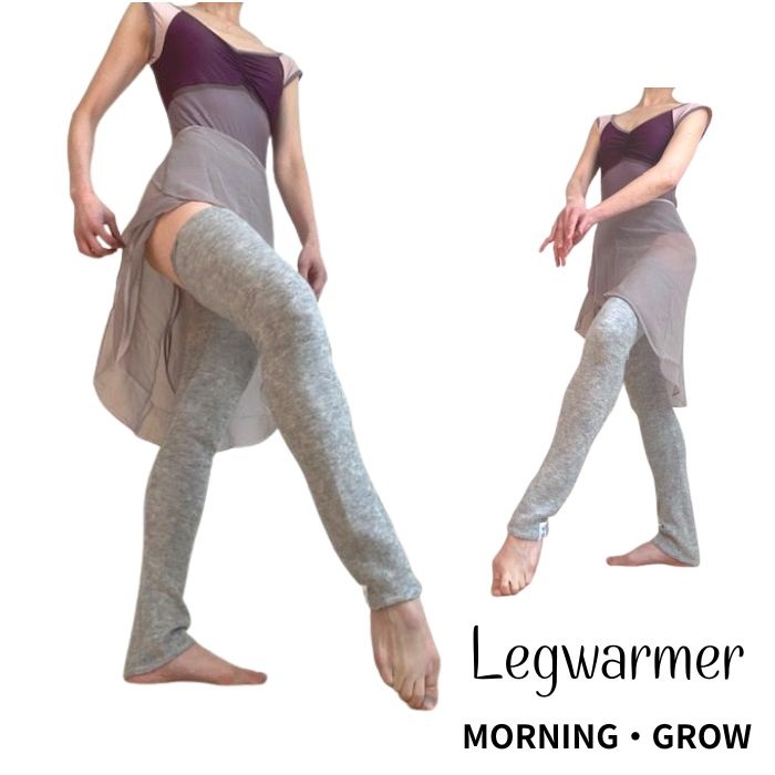 レッグウォーマー ロング 【 LEVDANCE / レヴダンス 】脚長 美脚