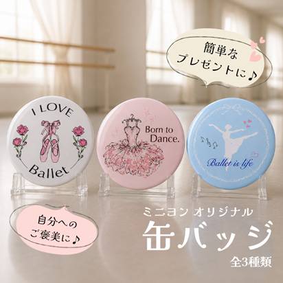 DancebyLina/ダンスバイリナ】 ロマンチック ロング ふんわり チュチュボン
