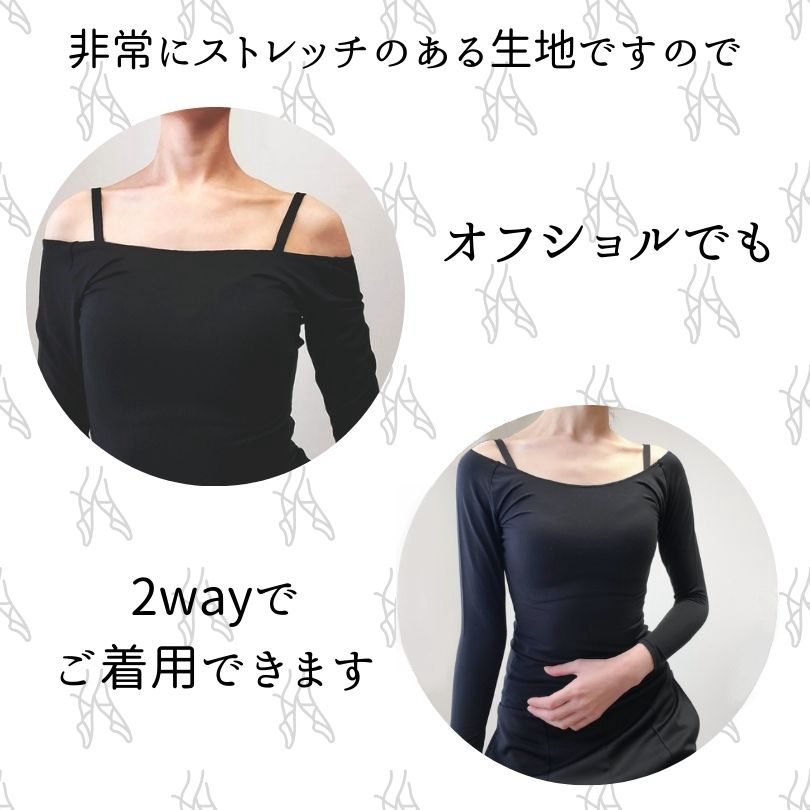 バレエ トップス unoa M ◎【UNOA DEPARTMENT】Arm foundation luxe - Balletwear brand unoa