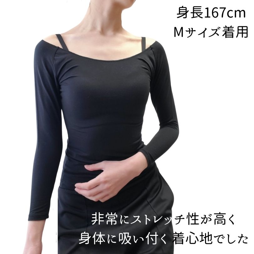 美しい バレエ トップス【Mignon/ミニヨン】ストレッチ オープンネック