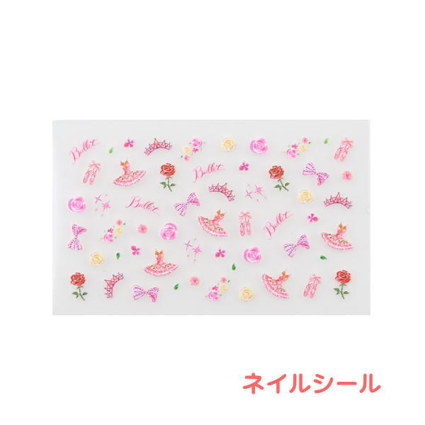 バレエ柄 ネイルシール ミニヨンオリジナル 2点ご購入ごとにエコバッグプレゼント 伊藤ナツキさんの可愛いイラスト 日本製 バレエ柄 ネイルシール ミニヨンオリジナル 2点ご購入ごとにエコバッグプレゼント 伊藤ナツキさんの可愛いイラスト 日本製