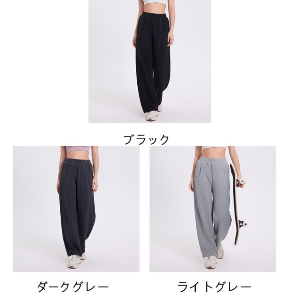 ダンスパンツ ウォームアップパンツ パンツ 動きやすい ロング